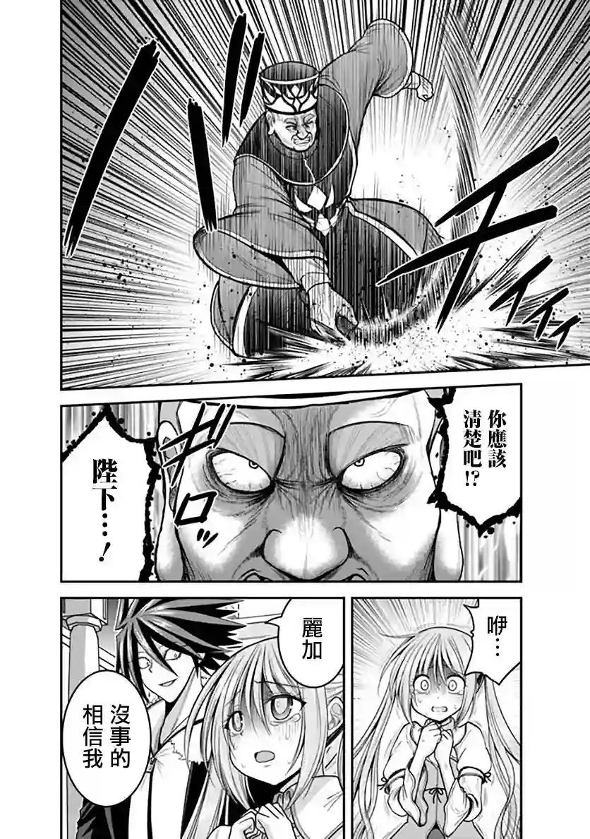 抽奖特奖无双后宫权第31话
