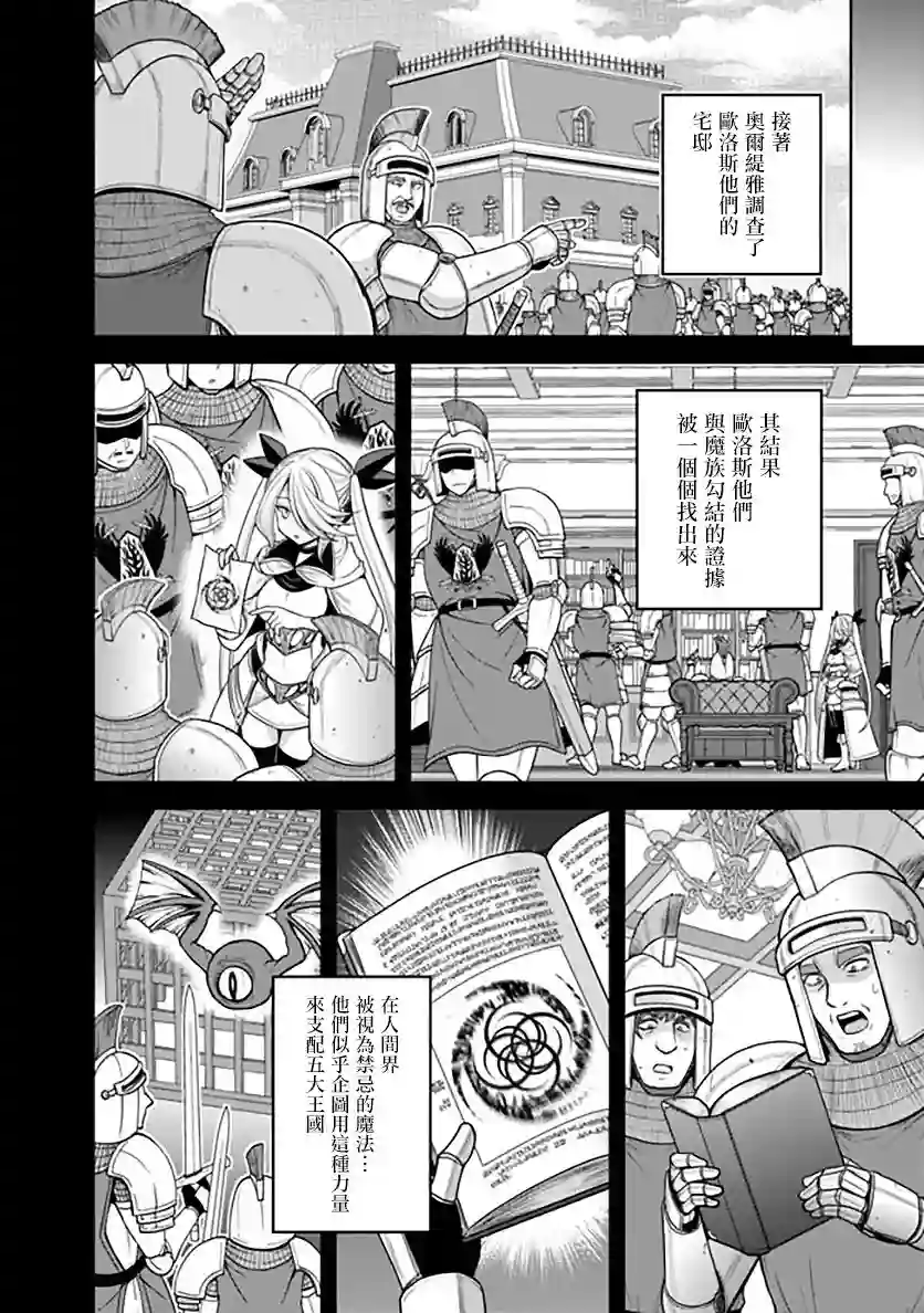 抽奖特奖无双后宫权第32话