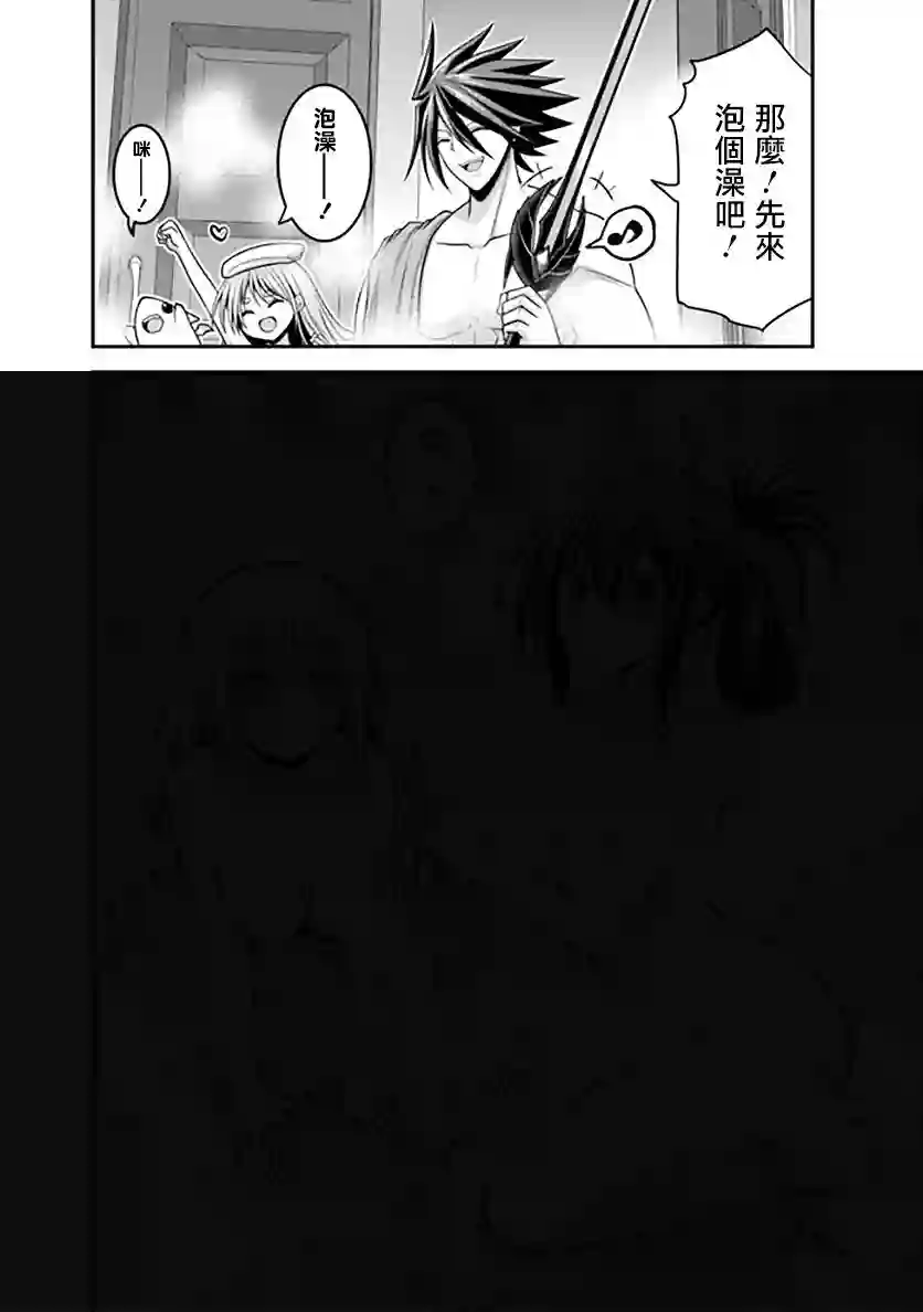 抽奖特奖无双后宫权第32话