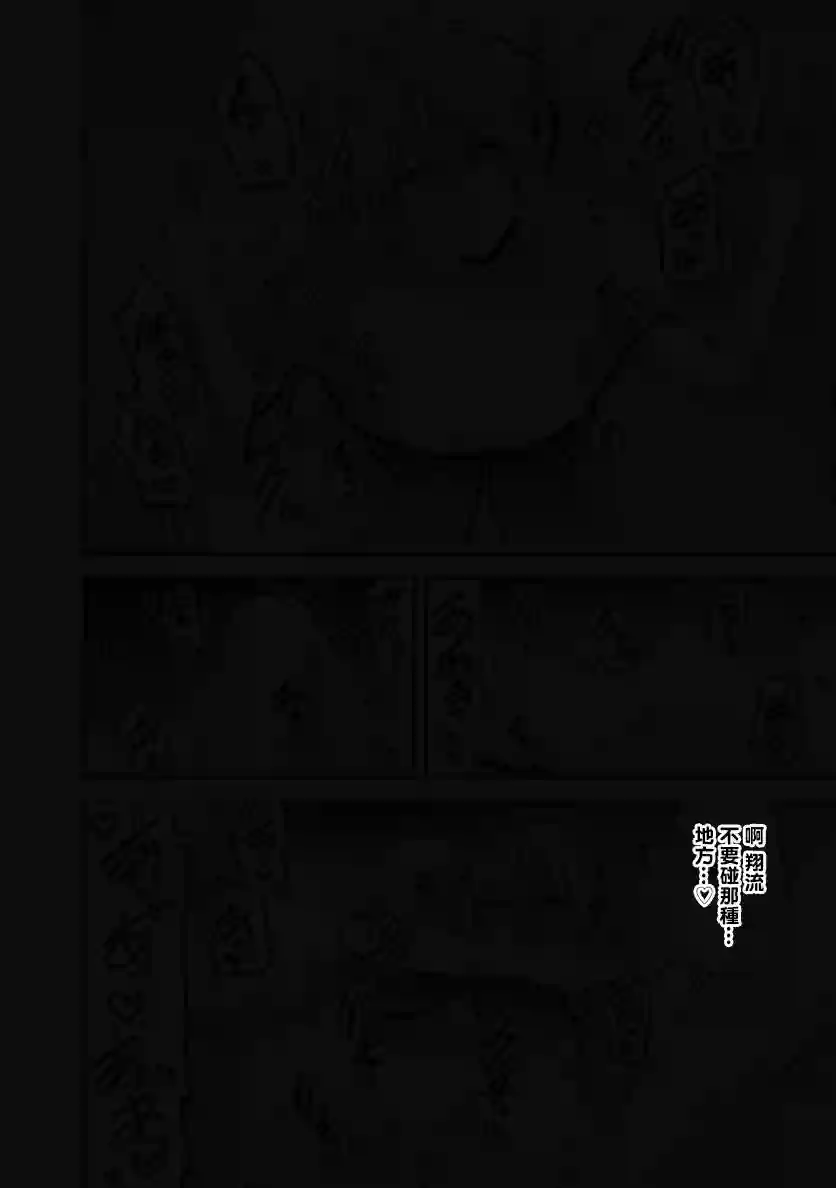 抽奖特奖无双后宫权第32话