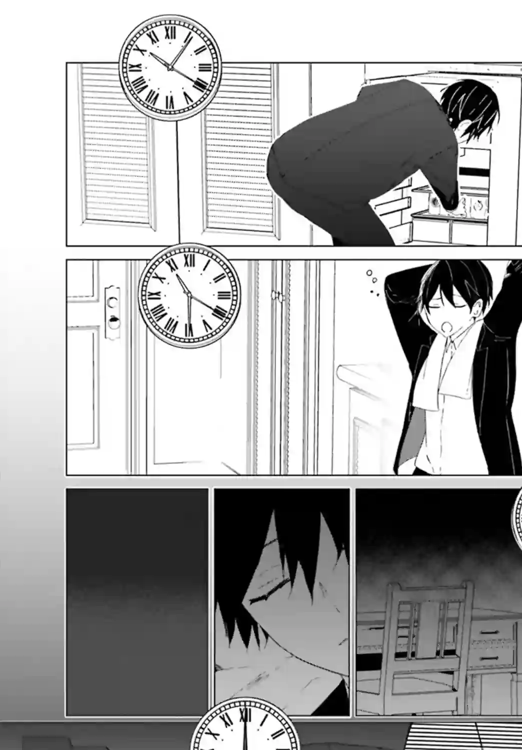 侦探已经死了 -the lost memory-第04话