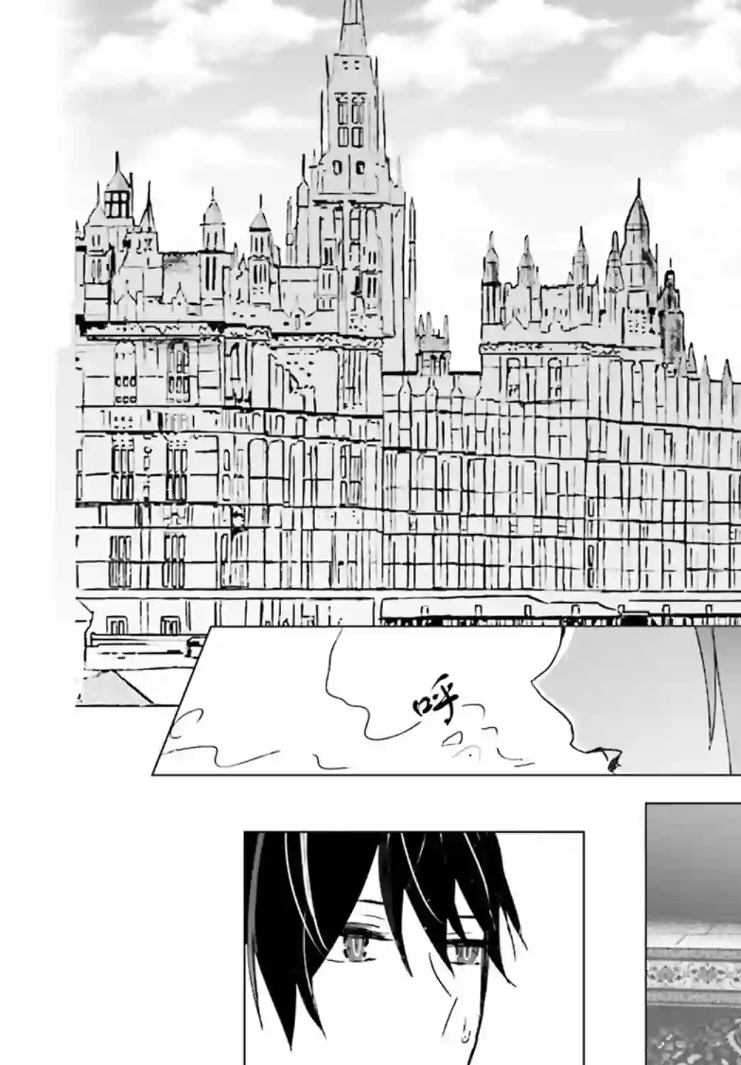 侦探已经死了 -the lost memory-第04话