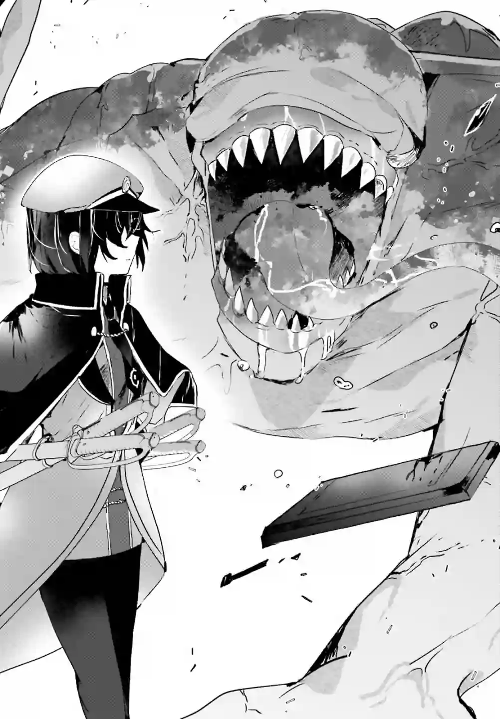 侦探已经死了 -the lost memory-第07话