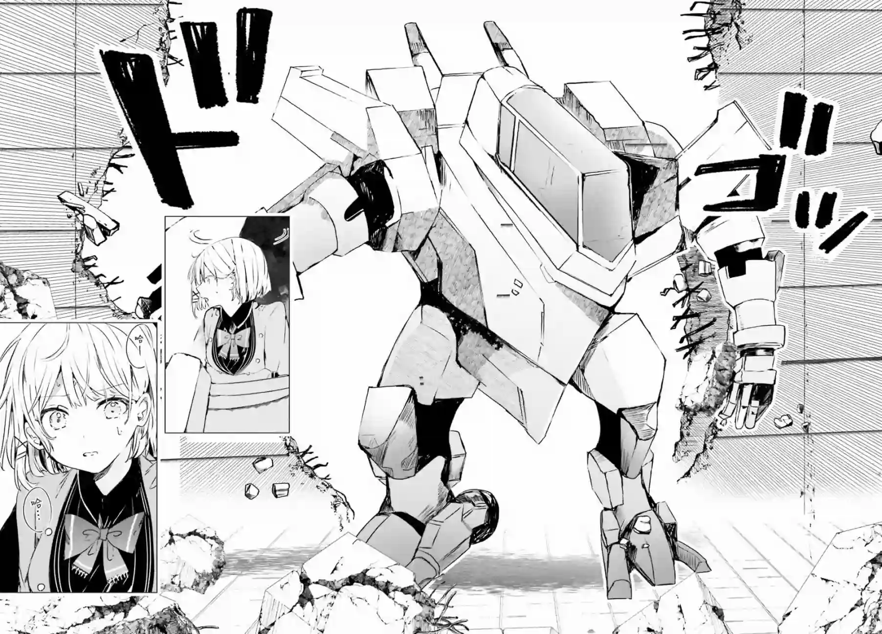 侦探已经死了 -the lost memory-第07话