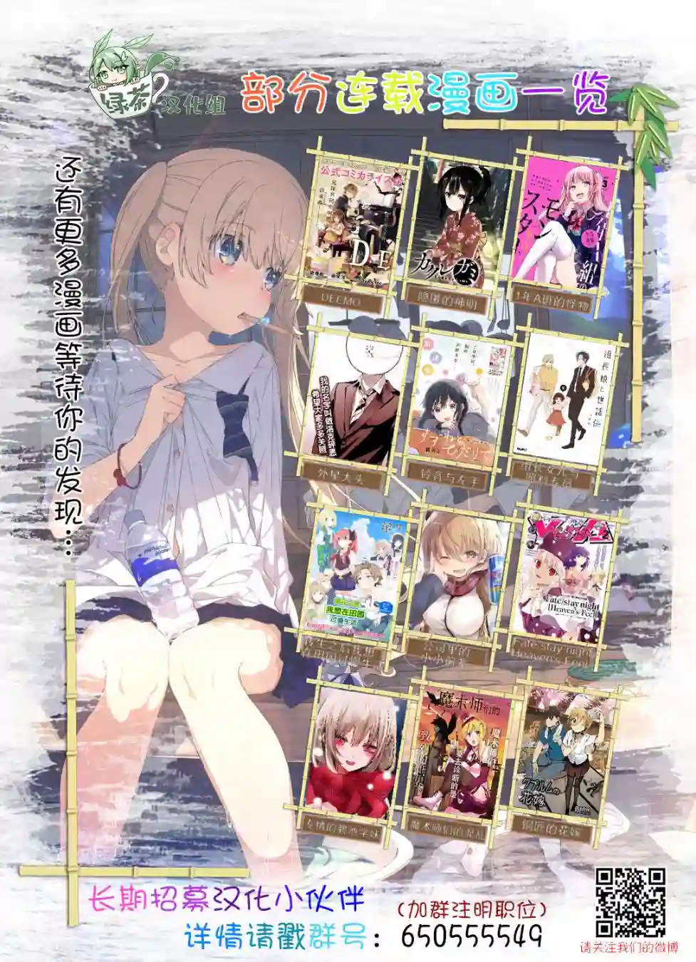 侦探已经死了 -the lost memory-第08话