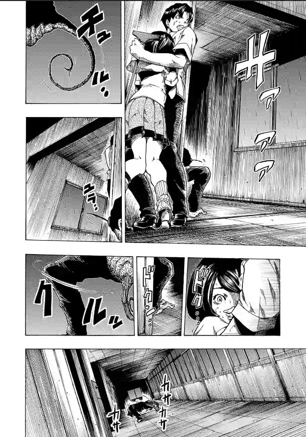 黑暗里，走廊下的东西第02话