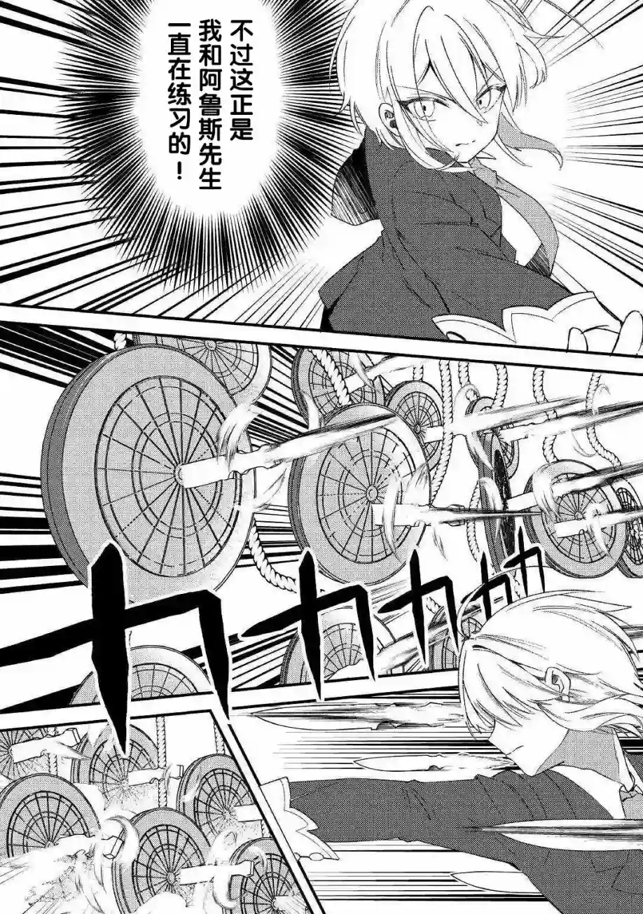 初期技能超便利，异世界生活超开心！第08话