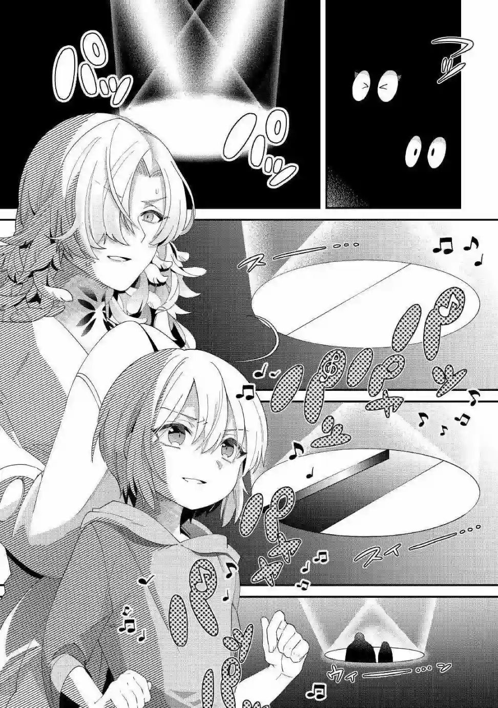 初期技能超便利，异世界生活超开心！第12话