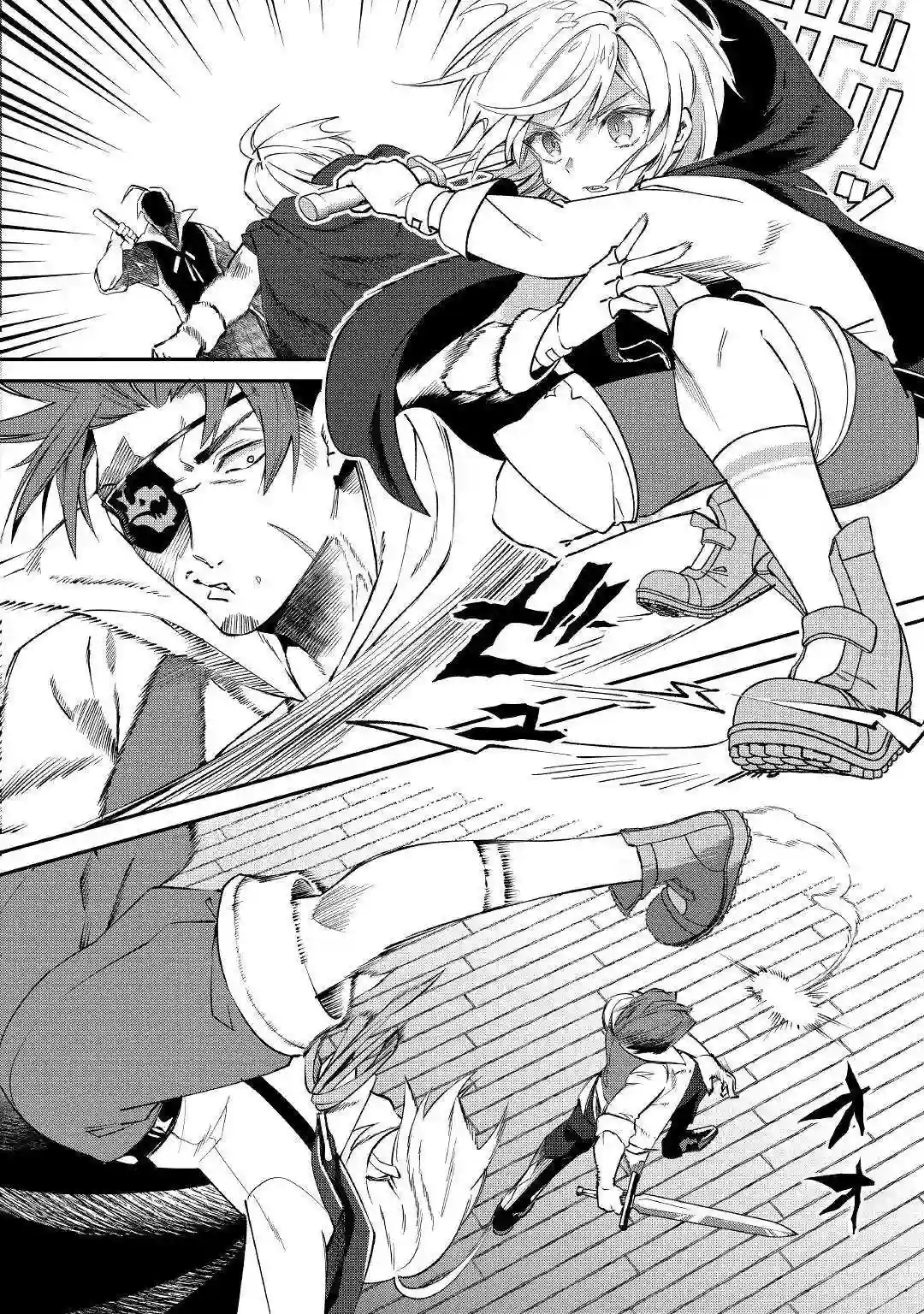 初期技能超便利，异世界生活超开心！第14话