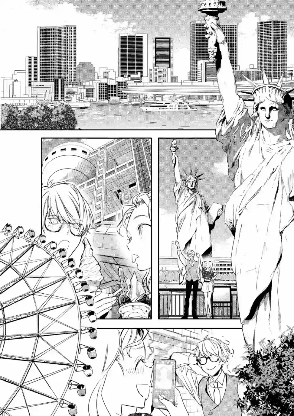 不能委托他第08话