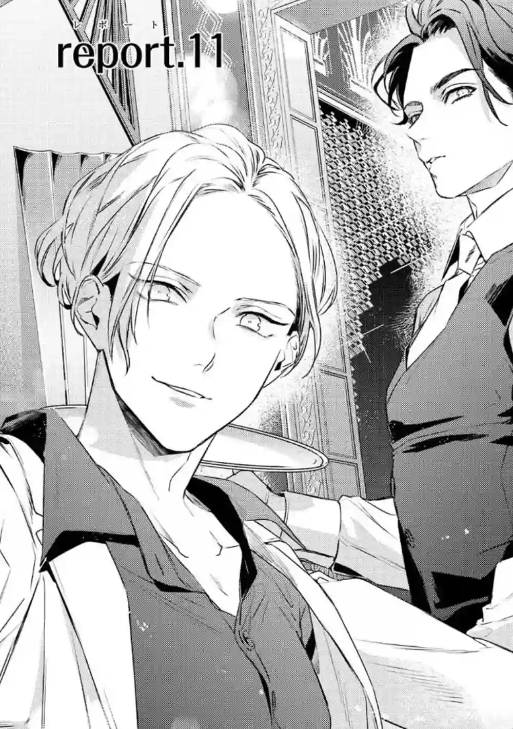 不能委托他第11话