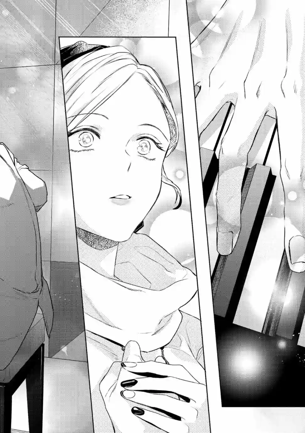 不能委托他第12话