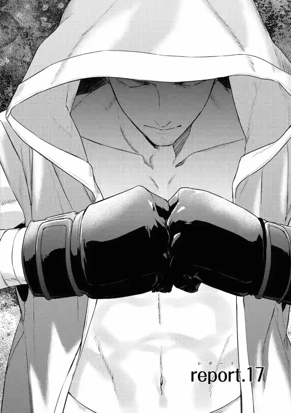 不能委托他第17话