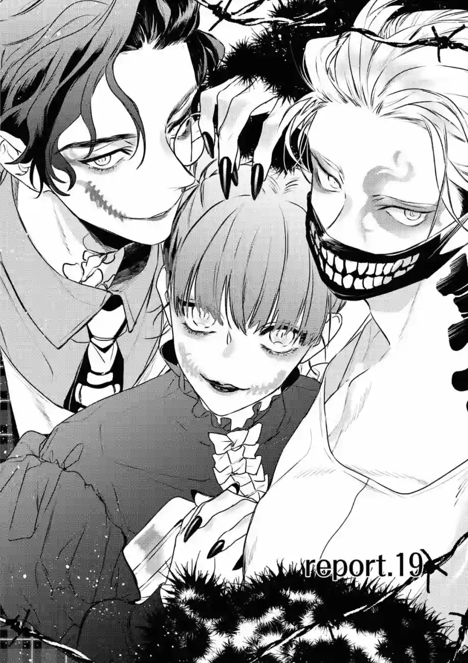 不能委托他第19话