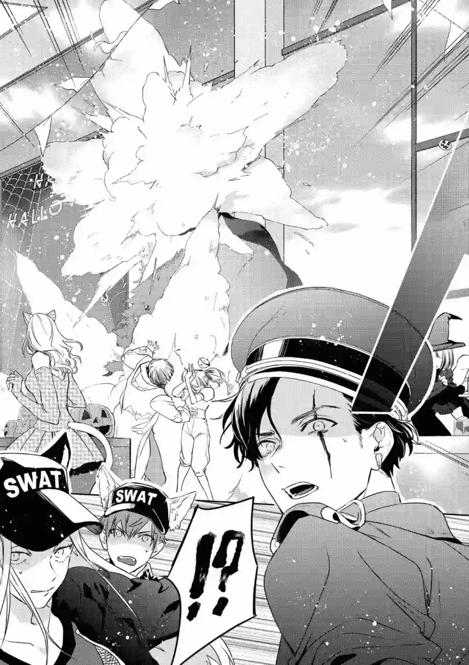 不能委托他第19话