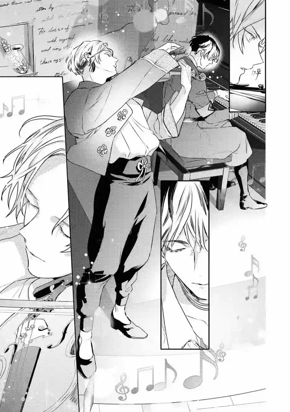 不能委托他第22话