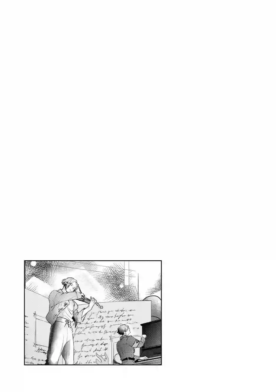 不能委托他第22话