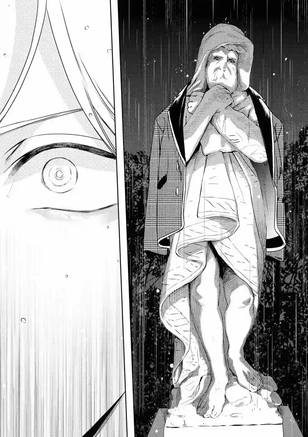 不能委托他第27话