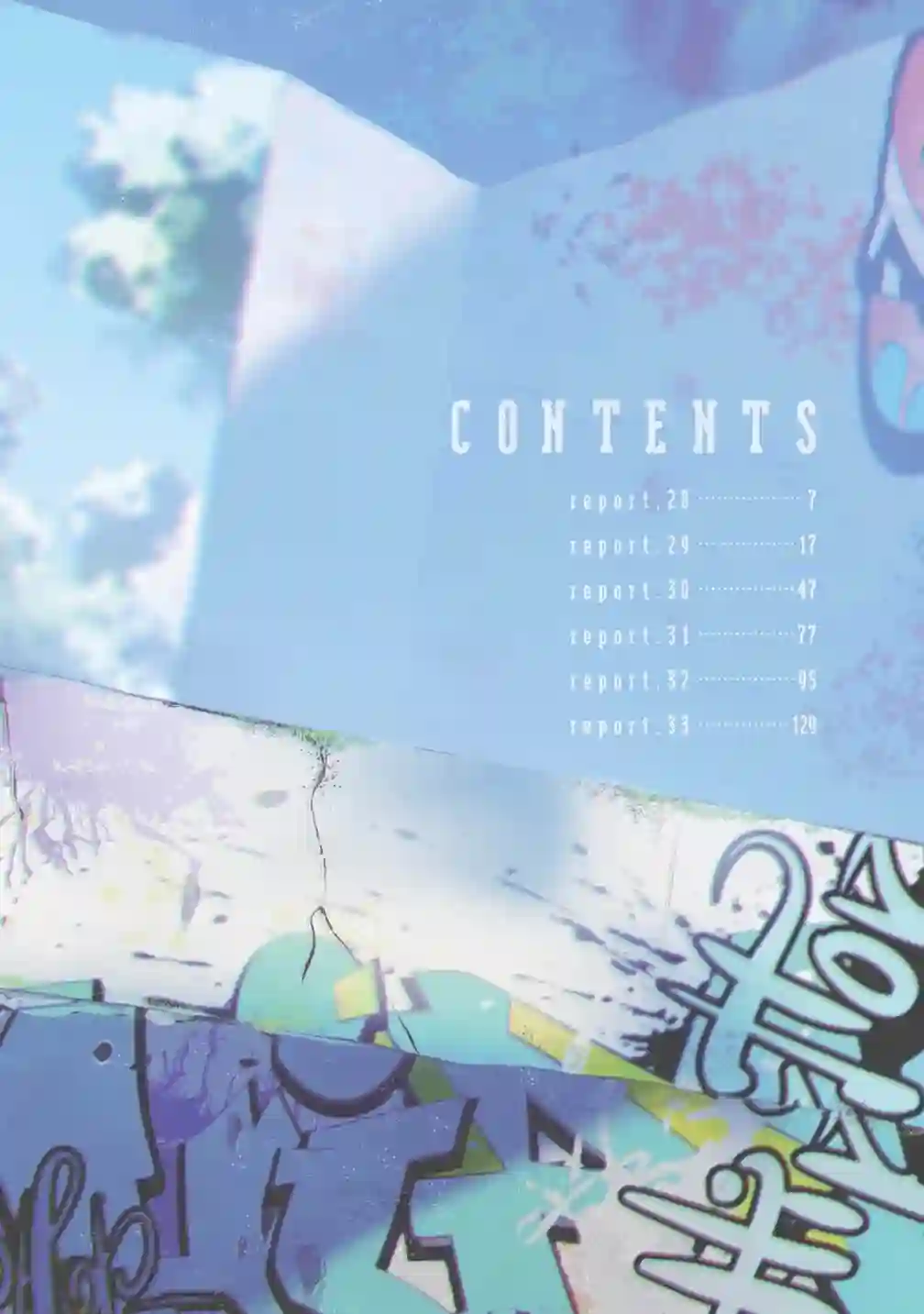 不能委托他第28话