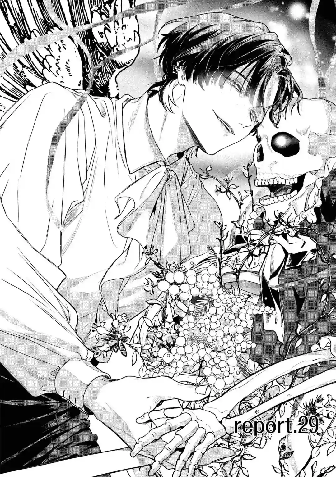 不能委托他第29话