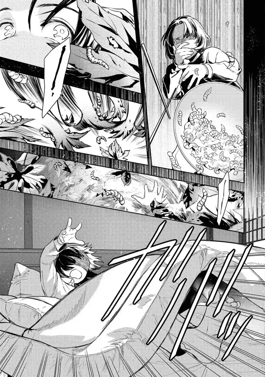 不能委托他第30话