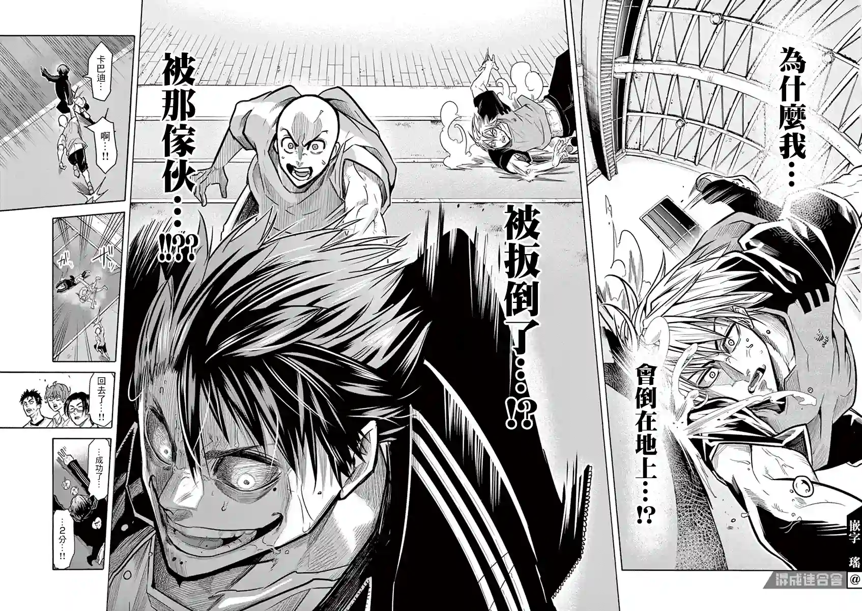 灼热卡巴迪第10话