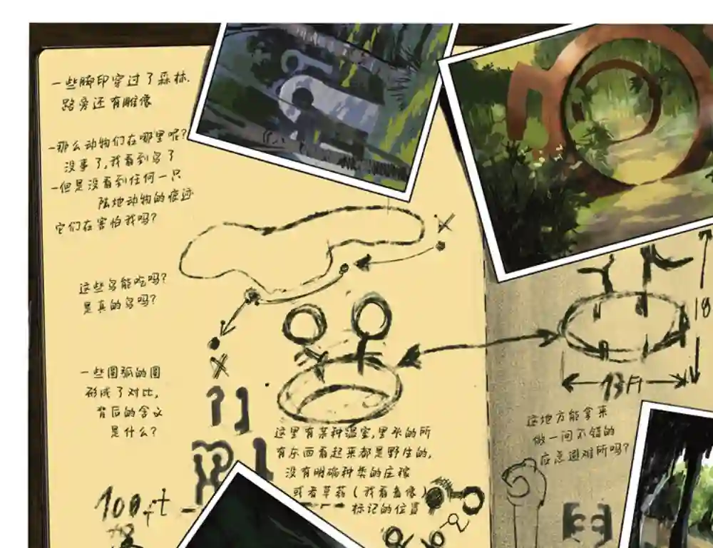 湖边别墅第03卷