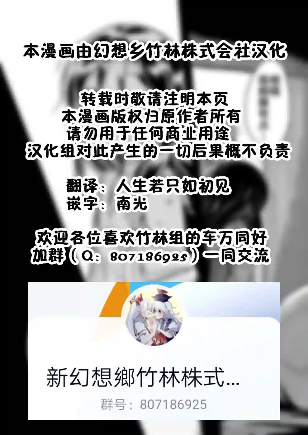 灵爱、R-15、有点像NTR短篇