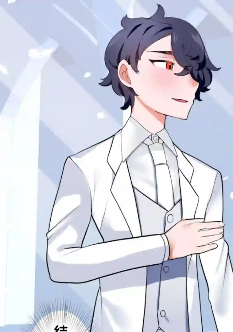 恋爱与千里眼与小毛孩第01话