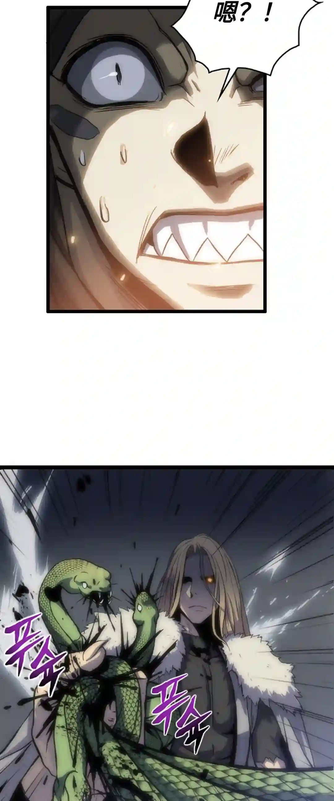 虎神话的降临第01话