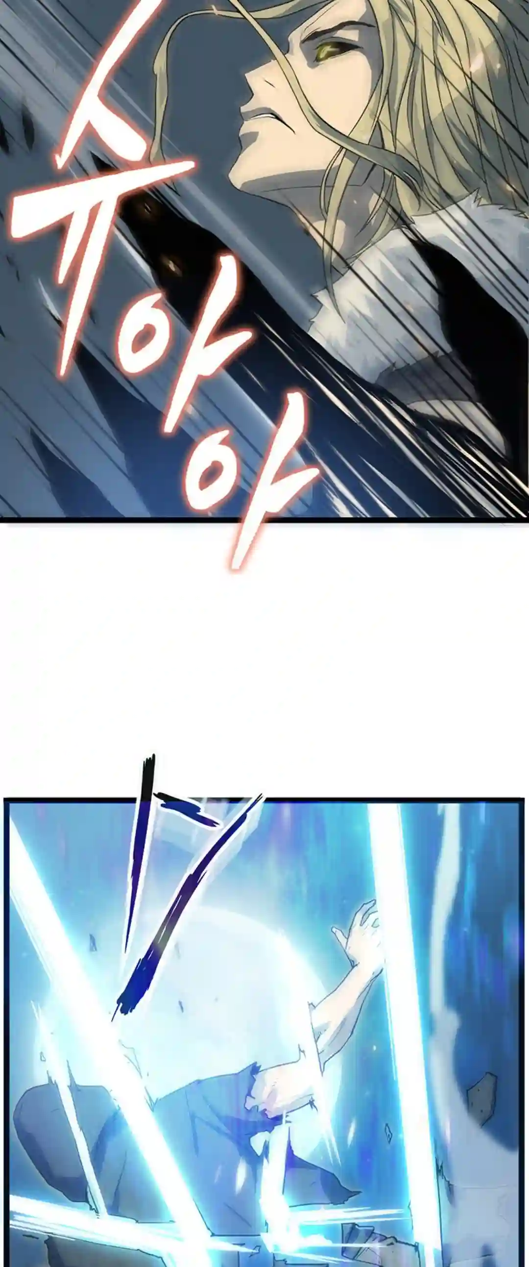 虎神话的降临第01话
