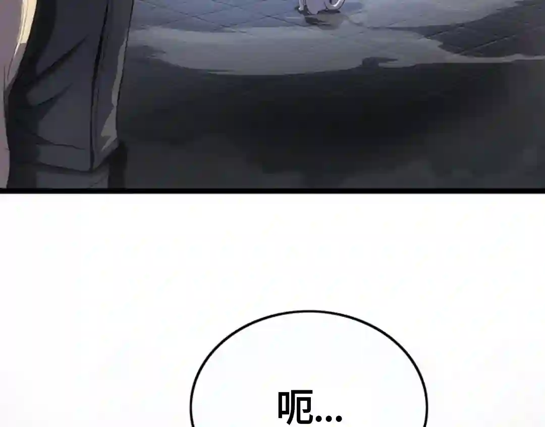 虎神话的降临第01话