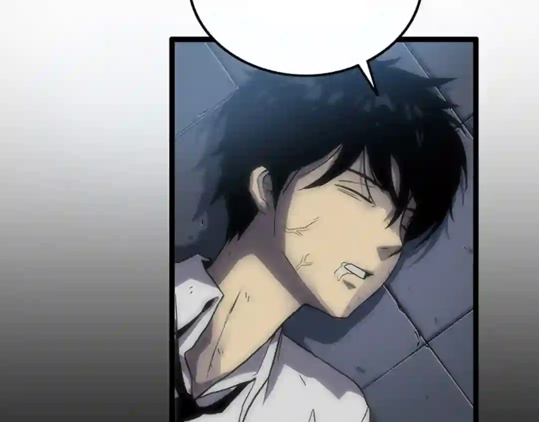虎神话的降临第01话
