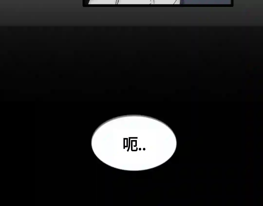 虎神话的降临第01话
