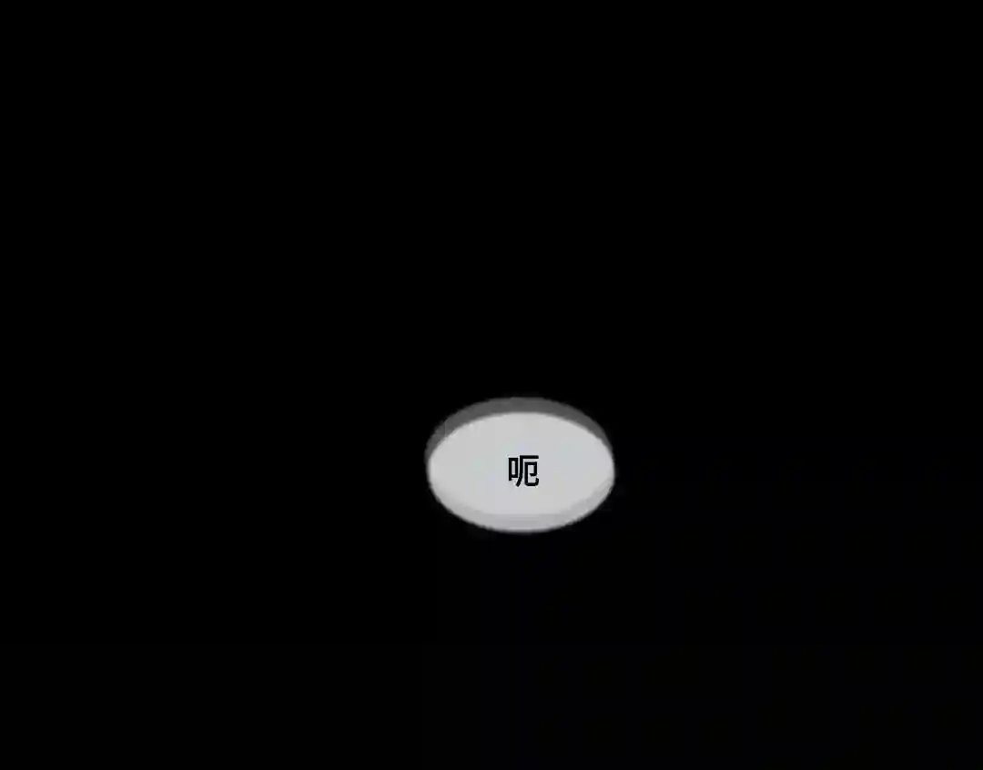 虎神话的降临第01话