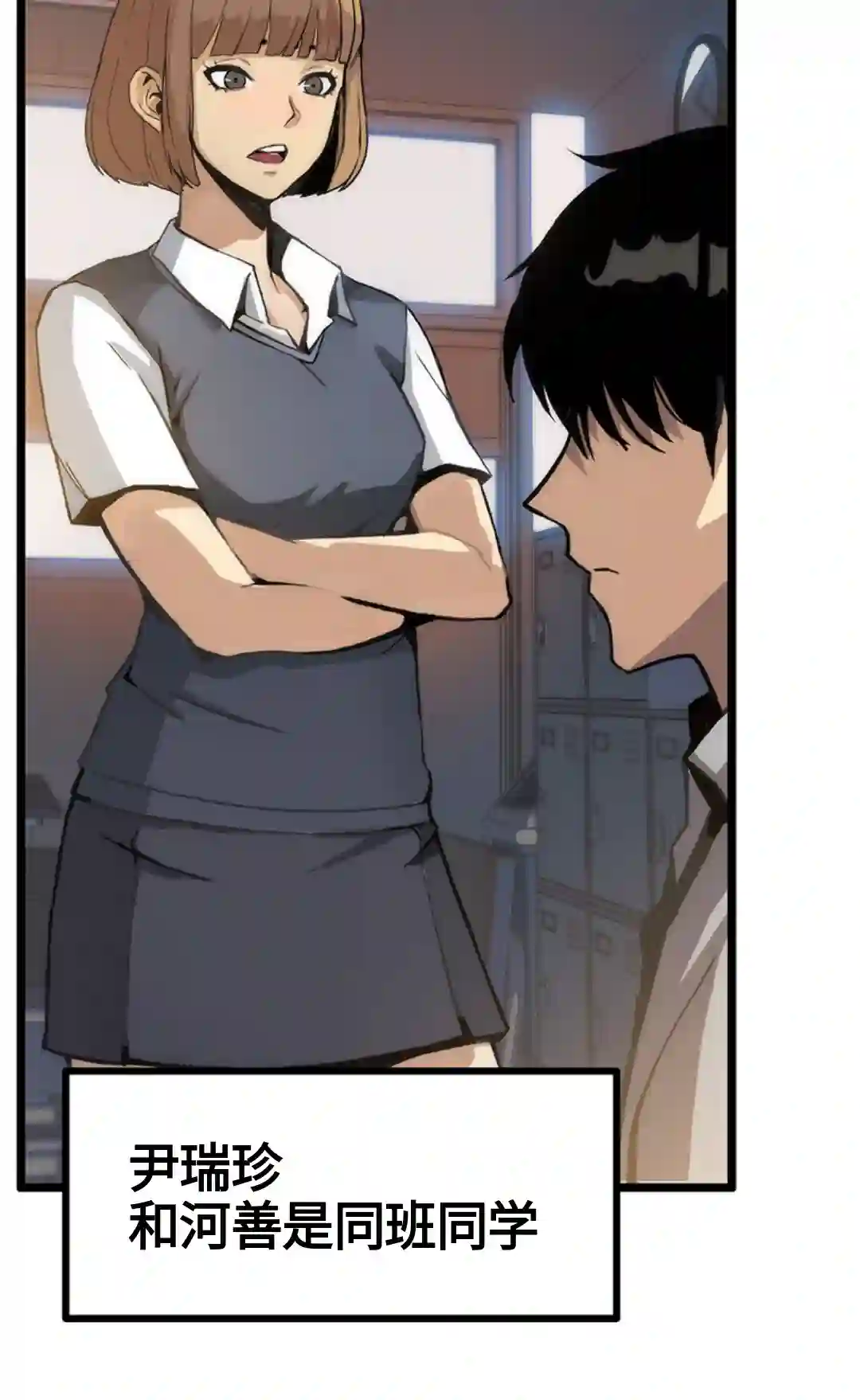 虎神话的降临第01话