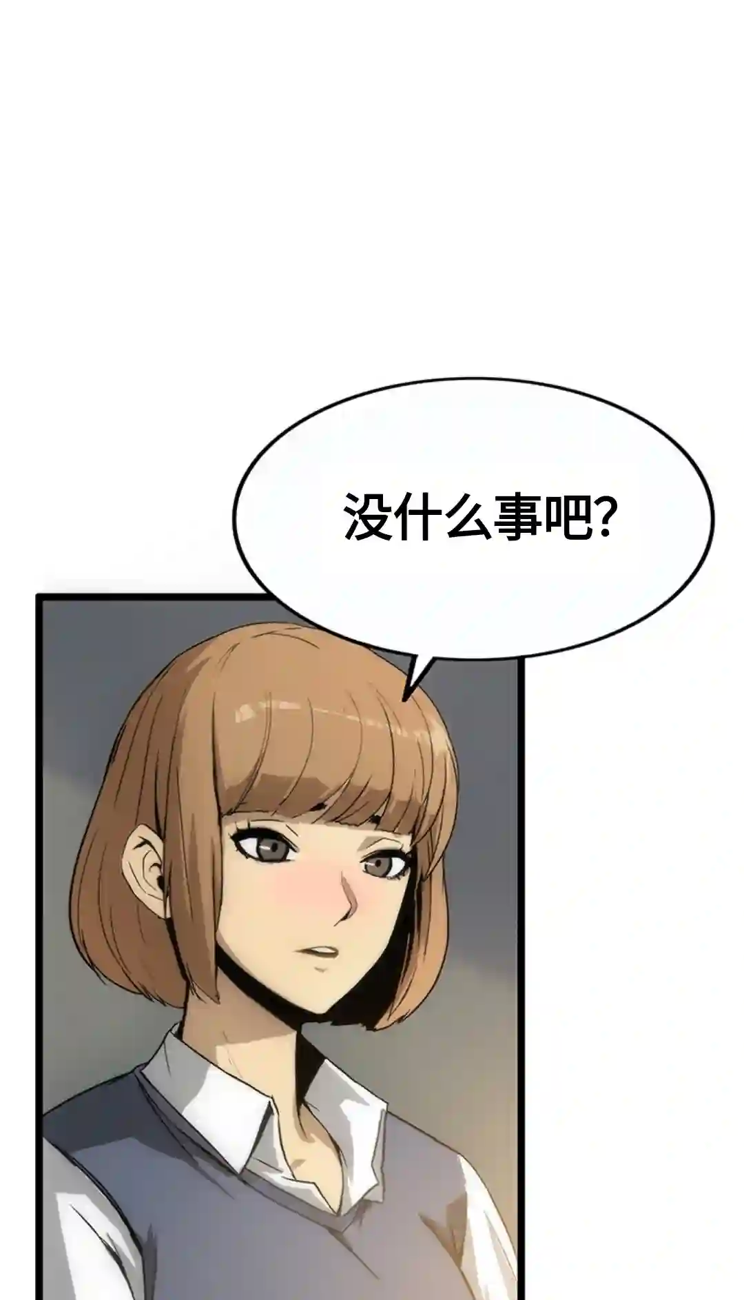 虎神话的降临第01话