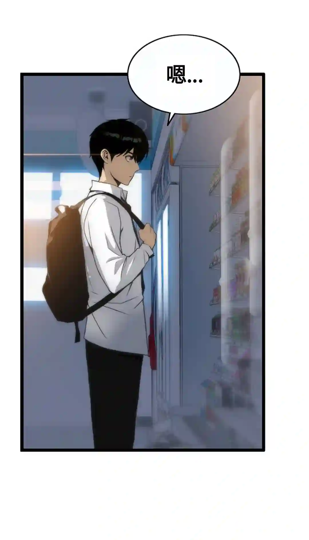 虎神话的降临第01话
