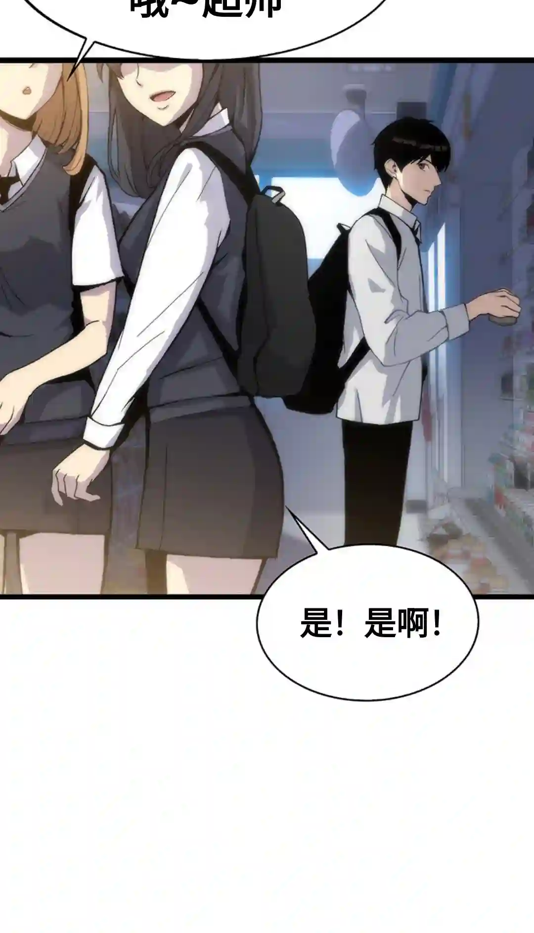 虎神话的降临第01话