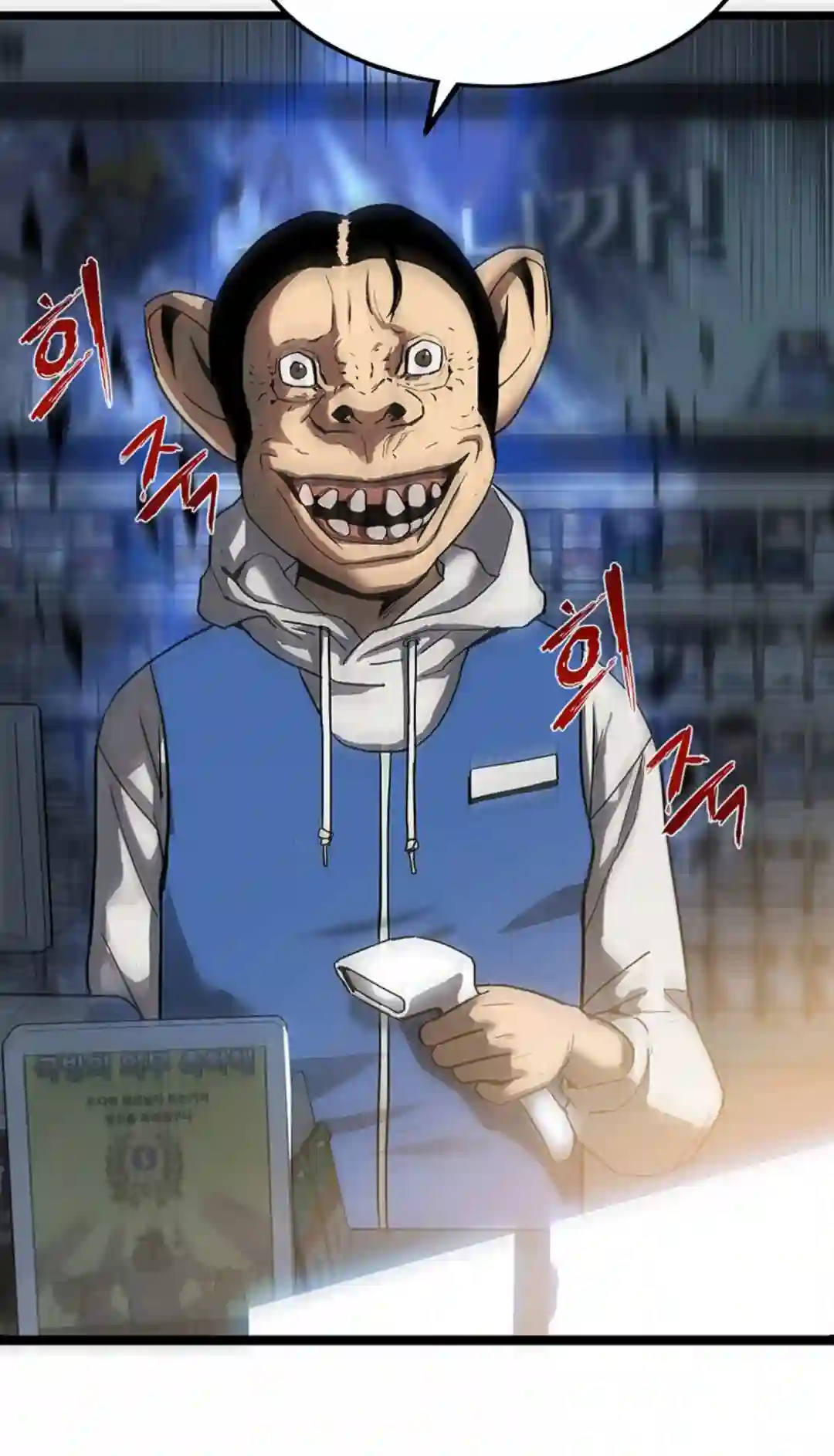 虎神话的降临第01话