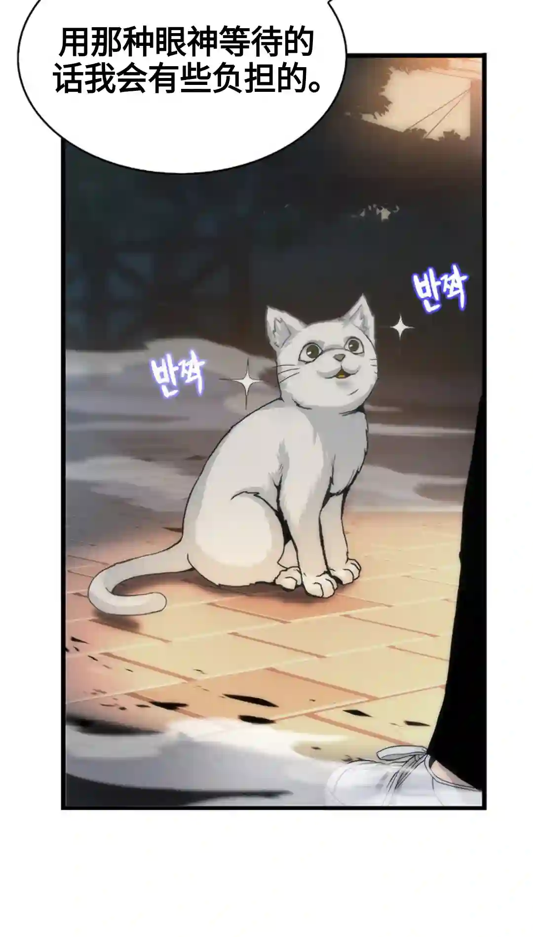 虎神话的降临第01话