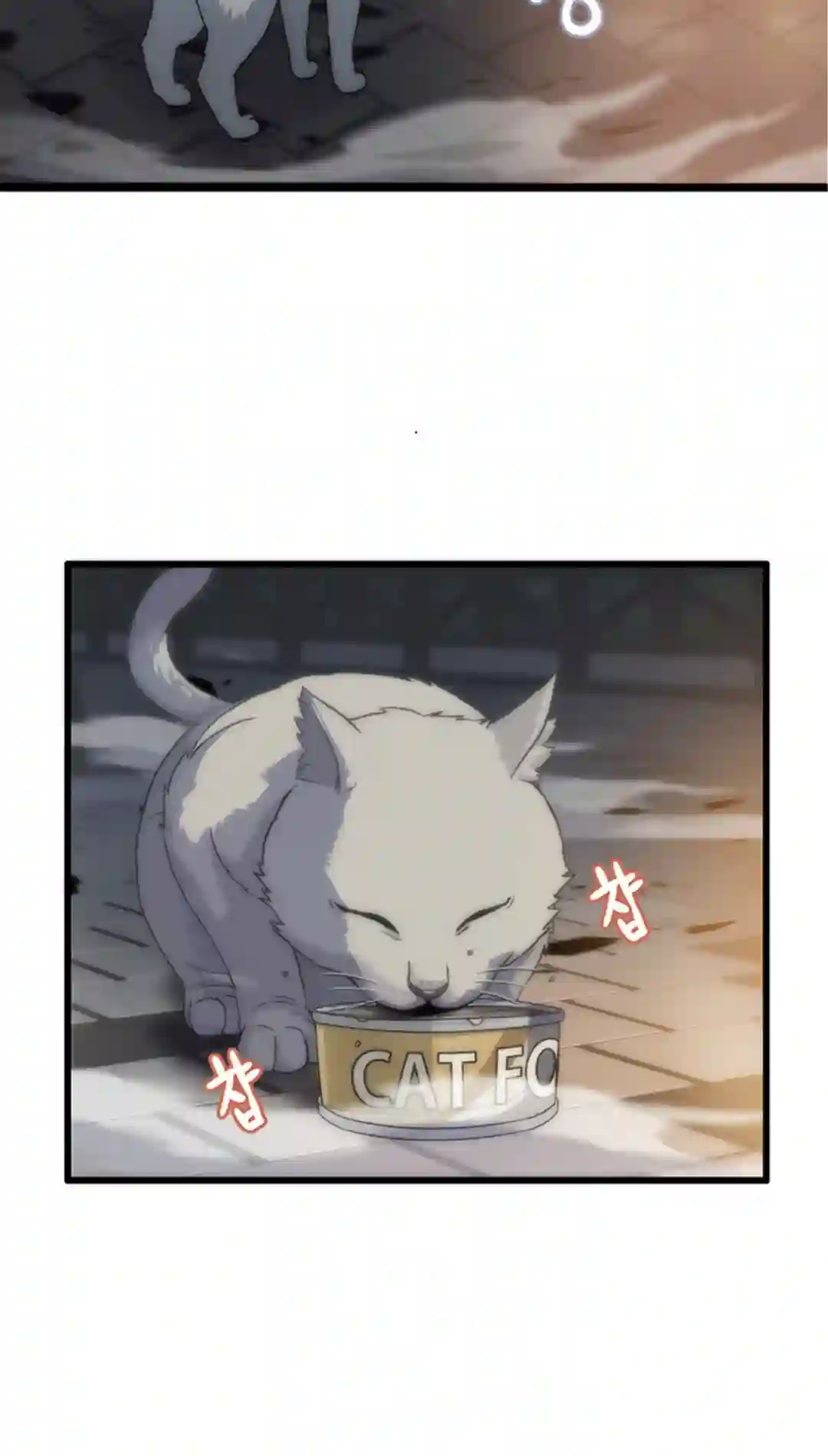 虎神话的降临第01话