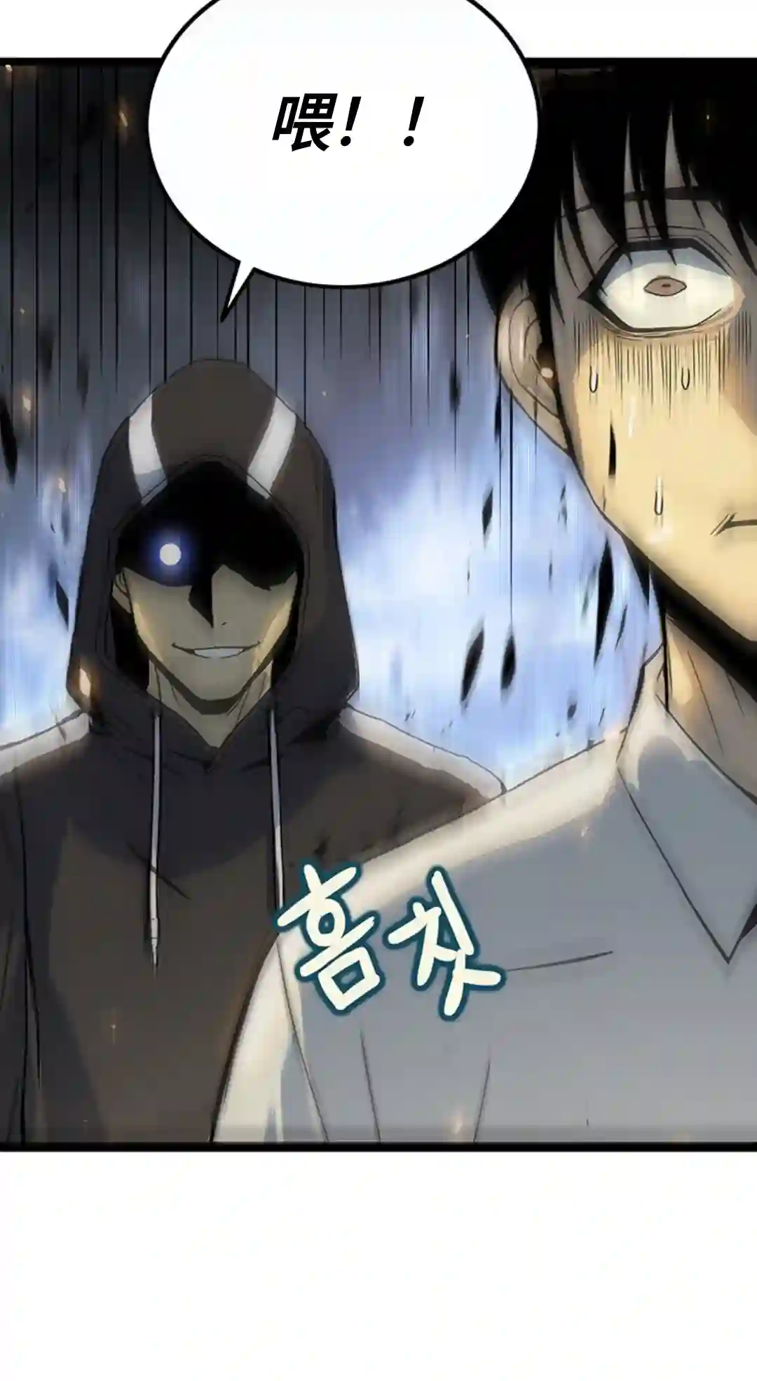 虎神话的降临第01话