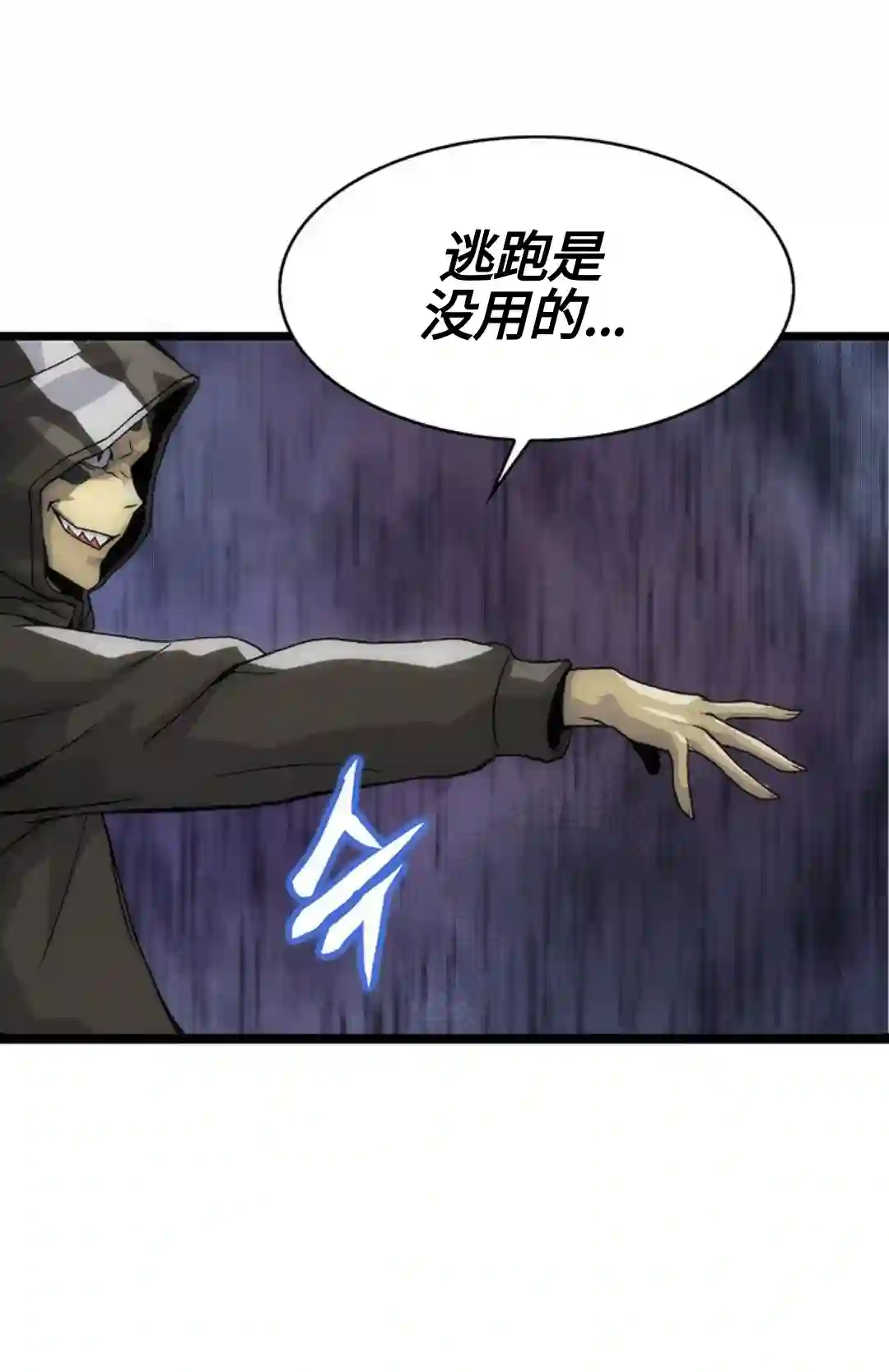 虎神话的降临第01话