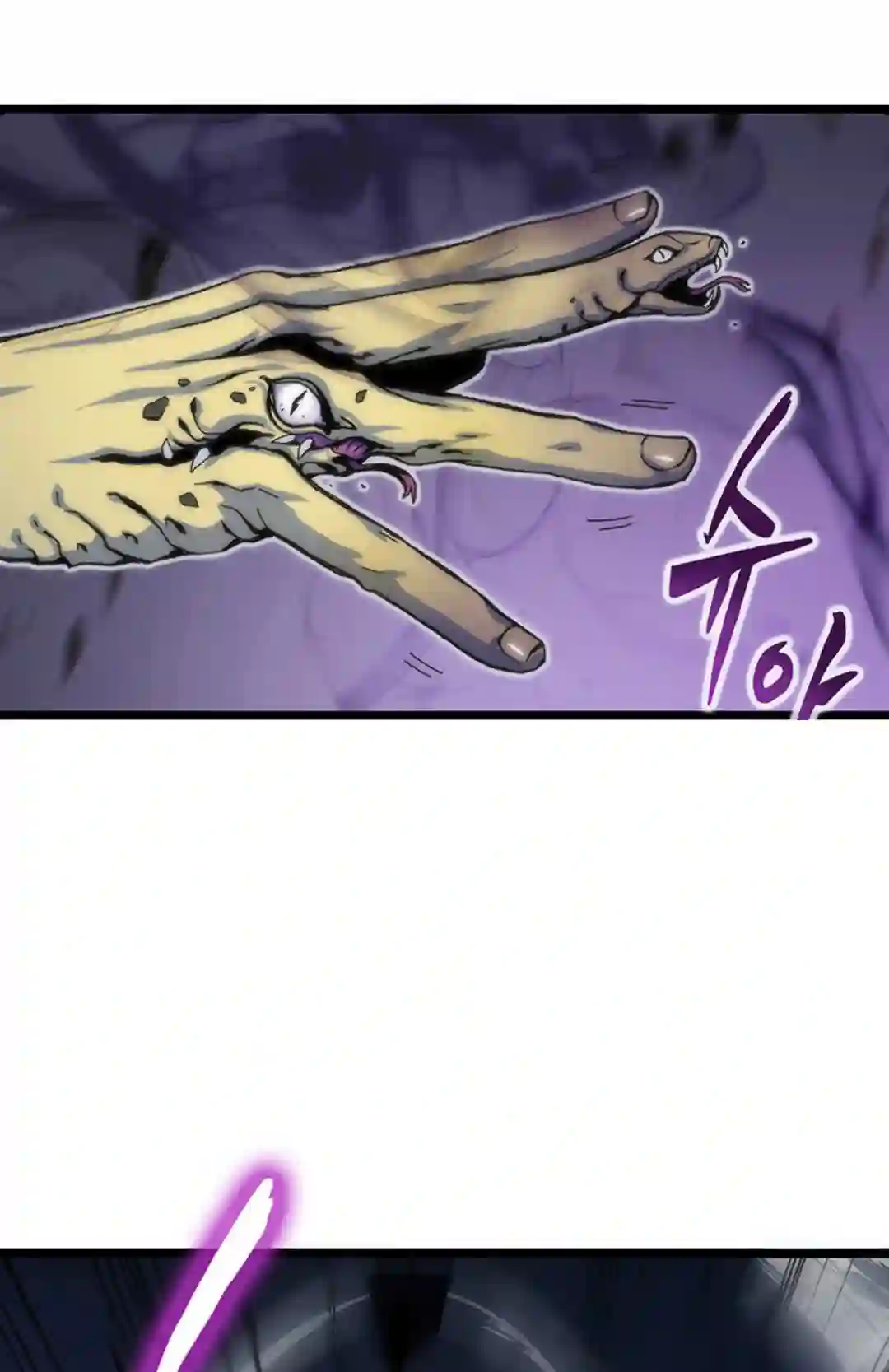 虎神话的降临第01话