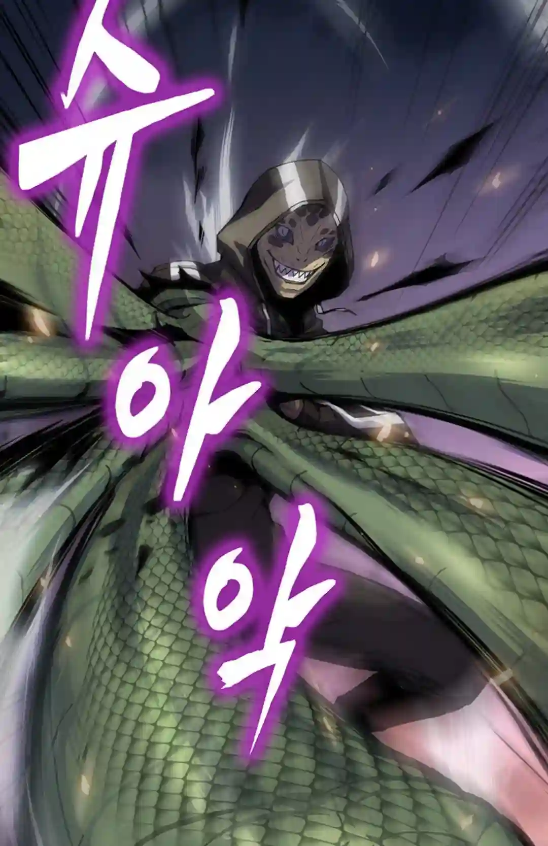 虎神话的降临第01话