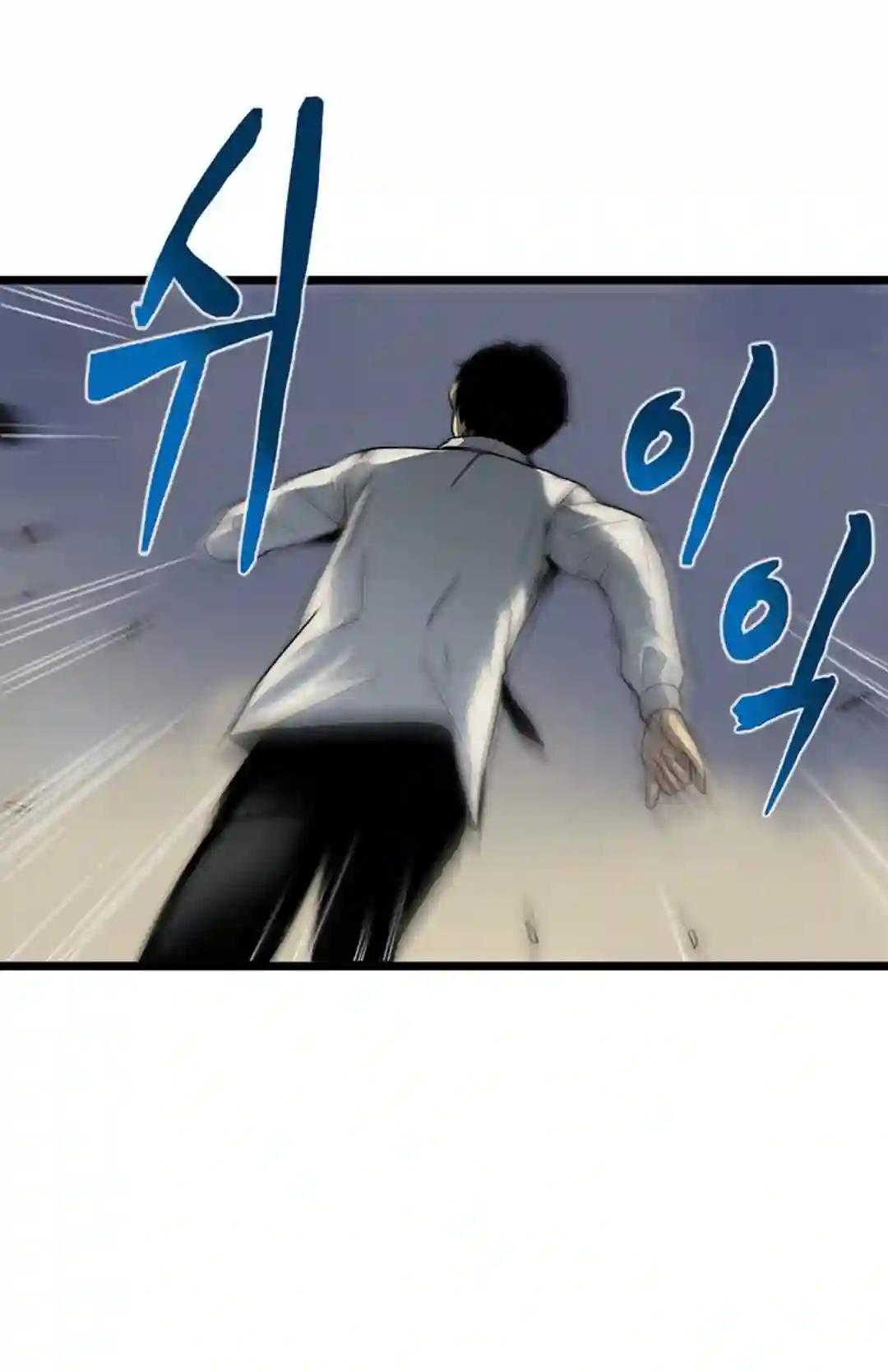 虎神话的降临第01话