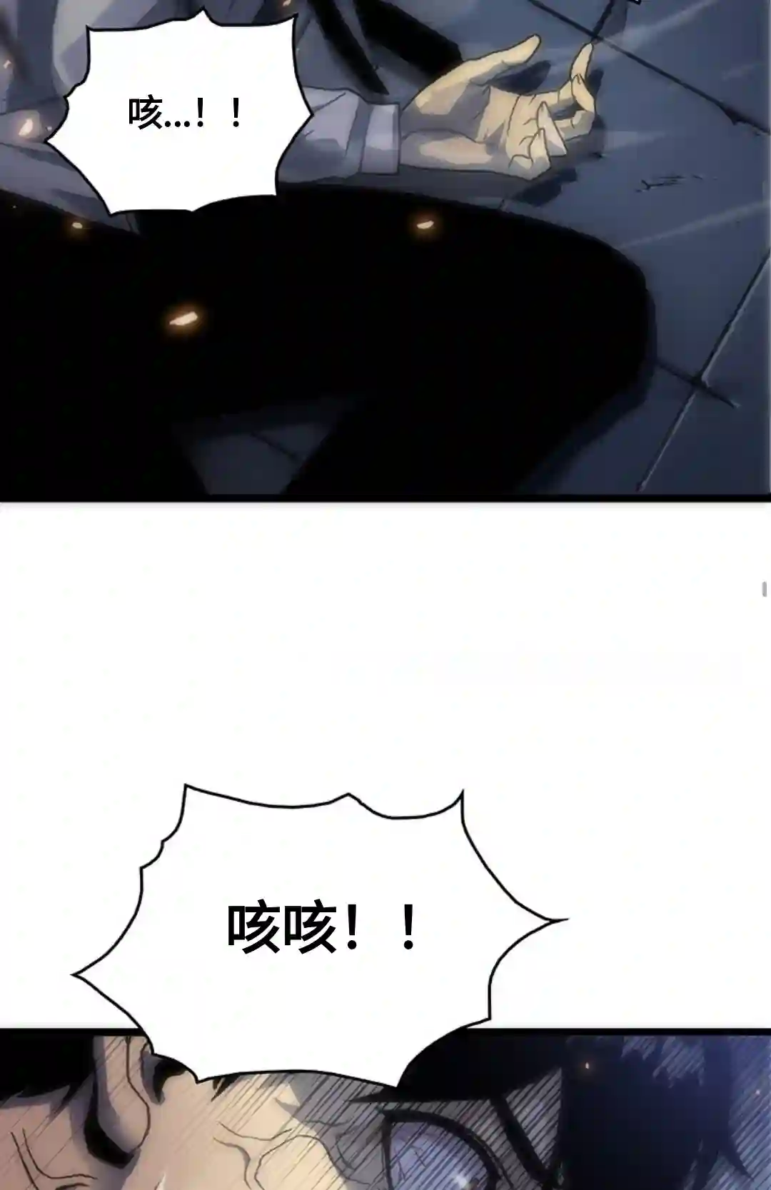 虎神话的降临第01话