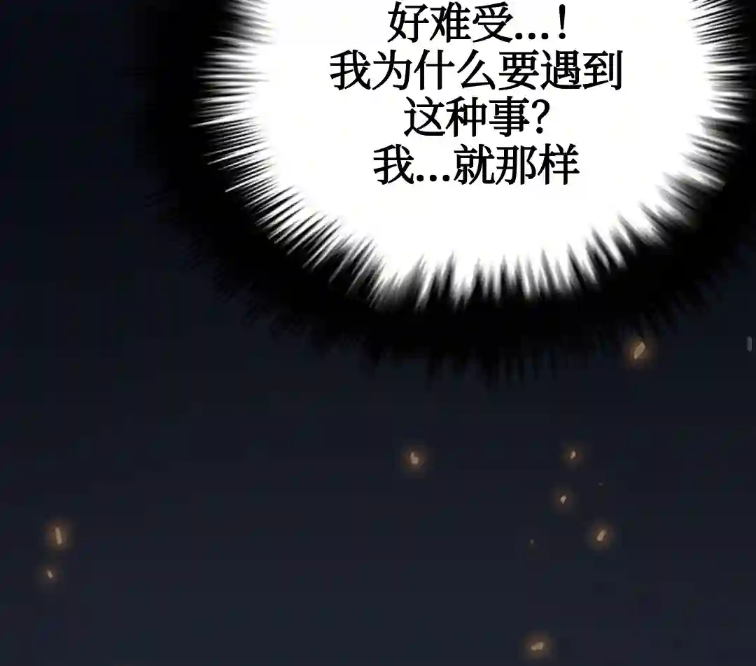虎神话的降临第01话