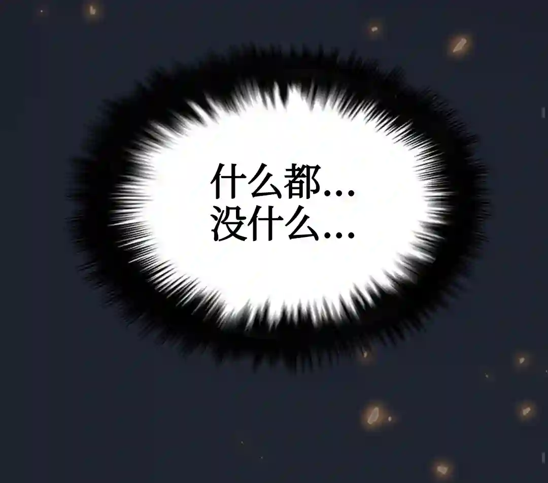 虎神话的降临第01话